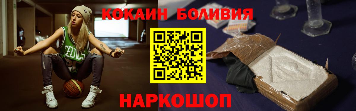 Кокаин VHQ Кемерово
