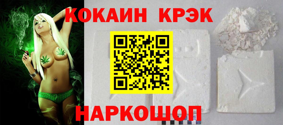КОКАИН VHQ  где продают   Кокаин  Кемерово  Вход с VPN 