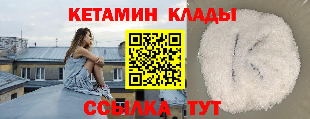 blacksprut сайт  Кетамин ketamine  Вход с VPN  Кетамин ketamine  Кемерово 