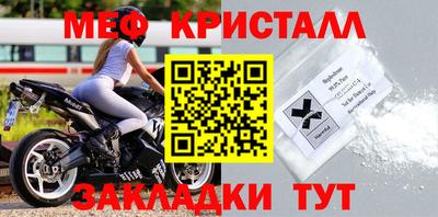 герыч Краснодар