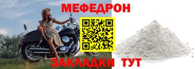 кокс Краснокаменск