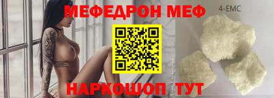 герыч Краснодар