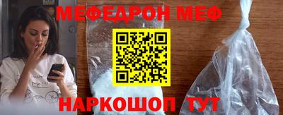 кокс Краснокаменск