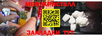 кокс Краснокаменск