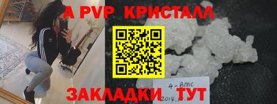 МДМА Краснознаменск