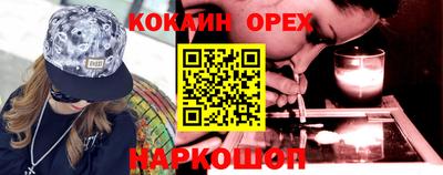 герыч Краснодар