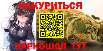кокс Краснокаменск