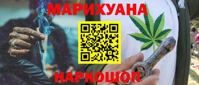 герыч Краснодар