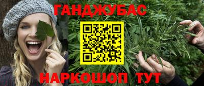 герыч Краснодар