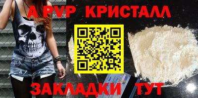 кокс Краснокаменск