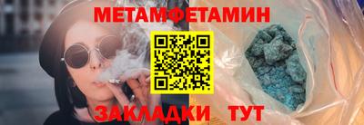 кокс Краснокаменск