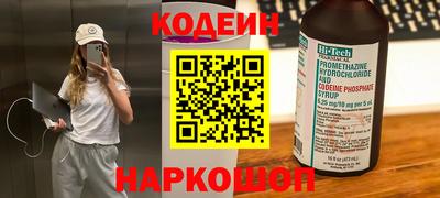 кокс Краснокаменск