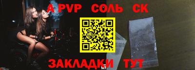 кокс Краснокаменск