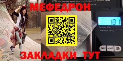 герыч Краснодар