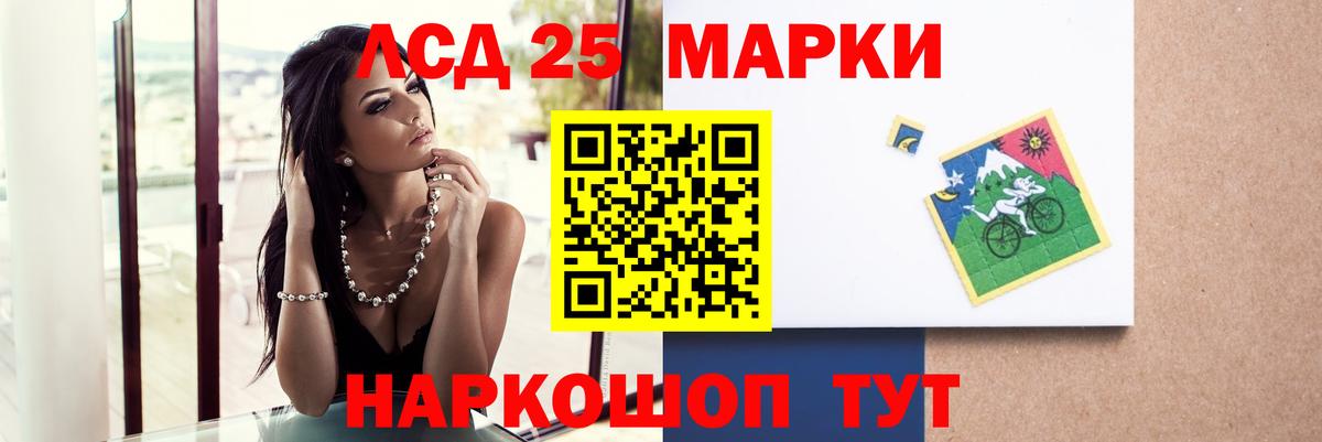 Лсд 25 экстази  LSD-25 экстази ecstasy  Кемерово  Вход с VPN  Лсд 25 экстази ecstasy 
