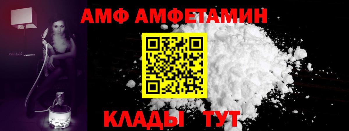 Первитин пудра Кемерово