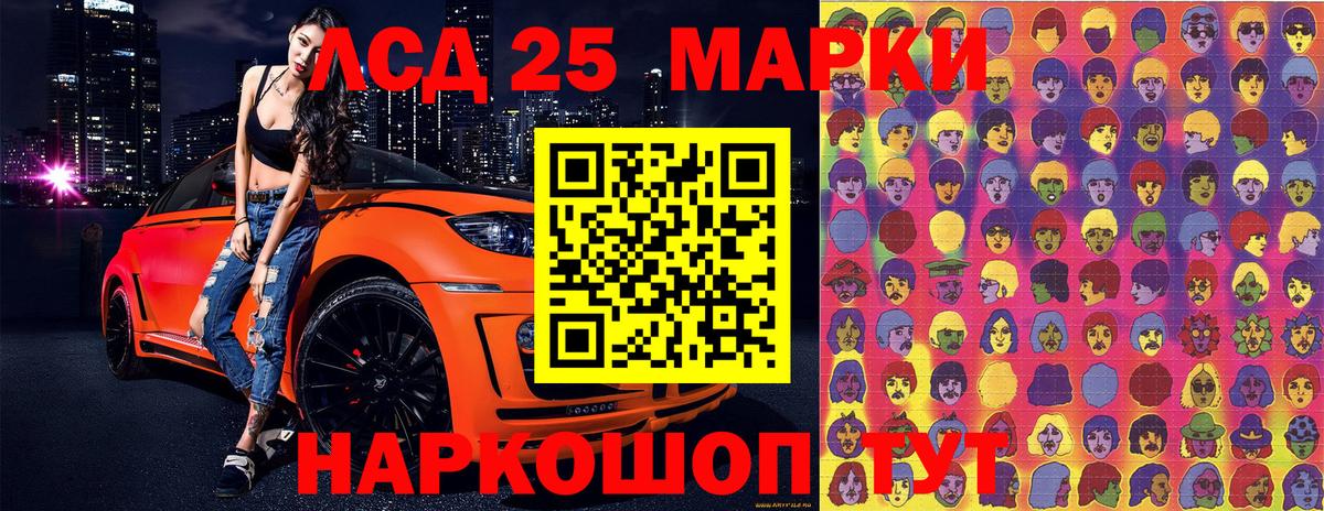 Марки NBOMe 1500мкг Кемерово