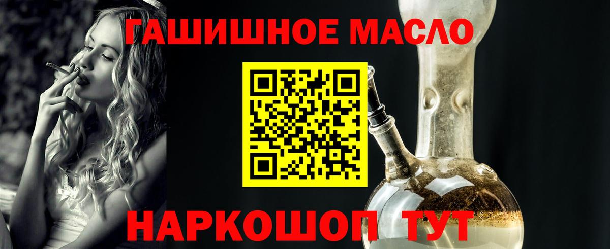 Дистиллят ТГК вейп Кемерово