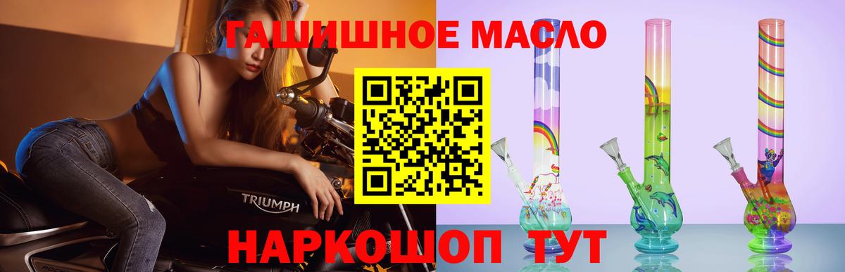 mega как зайти  Вход с VPN  Кемерово  ТГК концентрат  Дистиллят ТГК Wax 